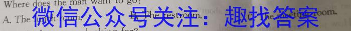 2022-2023学年辽宁省高一5月联考（23-451A）英语