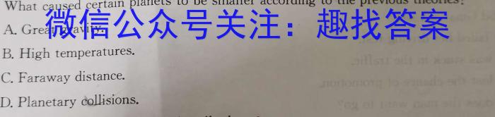 成都石室中学高2023届高考适应性考试(一)英语