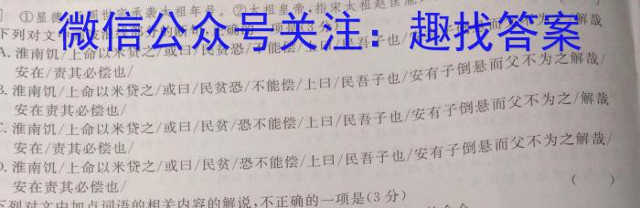 吉安市高一下学期期末教学质量检测(2023.6)政治1