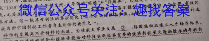 浙江省湖州市2022-2023学年高一下学期期末调研测试语文