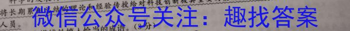 2022-2023学年重庆市高二试卷5月联考(23-488B)政治1