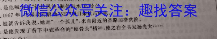 天利38套 2023年普通高等学校招生全国统一考试临考押题卷(B)语文