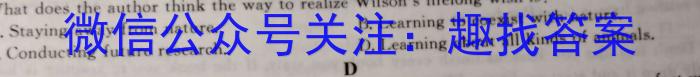 2023届高三苏锡常镇四市第二次教学情况调研(2023.5.4)英语