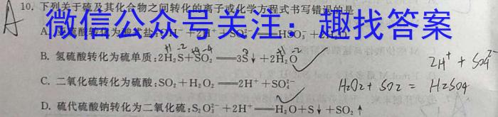 陕西省2023年最新中考模拟示范卷 SX(六)6化学