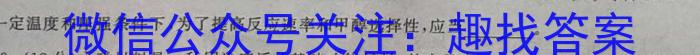 安师联盟·安徽省2023年中考仿真极品试卷（三）化学