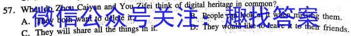 2023厦门三检高三5月联考英语