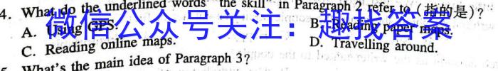 福州三检高三5月联考2023年5月福州市高中毕业班质量检测英语
