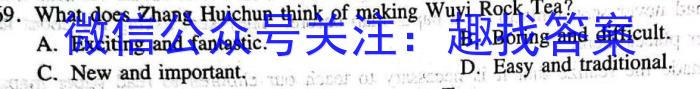 2023山西中考仿真卷（三）英语