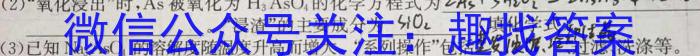 [乐山三诊]乐山市高中2023届高三第三次调查研究考试化学