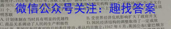 衡水金卷2023届高三5月份大联考(老高考)政治~