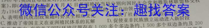 江西省2024-2023学年度初三模拟巩固训练（二）&政治