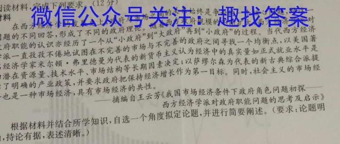 2023年湖南省高三质量检测试卷(23-467C)历史