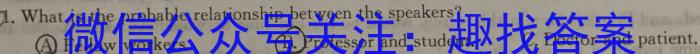 [晋中三模]晋中市2023年5月普通高等学校招生模拟考试(A/B)英语