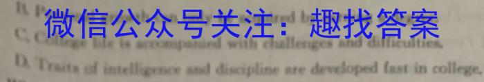 超级全能生2023届高考全国卷地区高三年级5月联考(3425C)英语