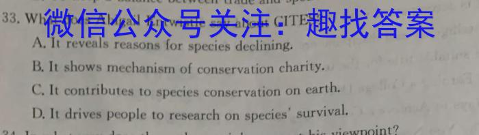 2023年四川大联考高一年级5月联考英语