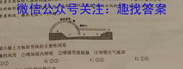 ［太原三模］太原市2023年高三年级模拟考试（三）政治试卷d答案