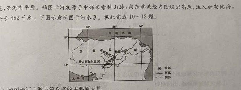 衡水金卷2023届高三5月份大联考(老高考)政治y