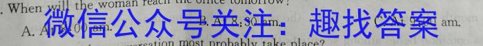 2023届中考导航总复习·模拟·冲刺·二轮模拟卷(五)5英语