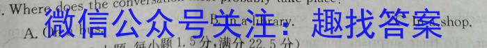 [南开九检]重庆南开中学高2023届高三第九次质量检测(2023.5)英语