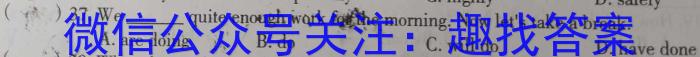 江淮教育联盟2023年春季九年级第二次联考英语试题
