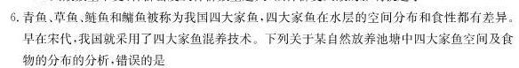 “十校联考”2024-2023学年(下)八年级期末检测生物试题及答案