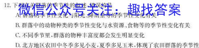 广东省2022-2023学年高二下学期5月统一调研测试生物