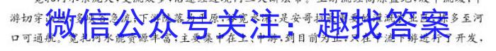 [济宁三模]2023年济宁市高考模拟考试(2023.05)政治1