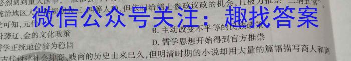 泉州市2023届普通高中毕业班适应性练习卷(2023.5)历史