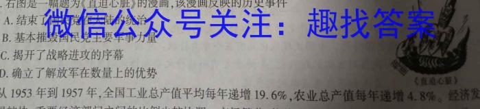 2023届洛阳许昌平顶山济源四市高三第四次质检历史