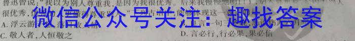 2023年湖南省普通高中学业水平考试仿真试卷(合格性考试)(第二次考试)地理.