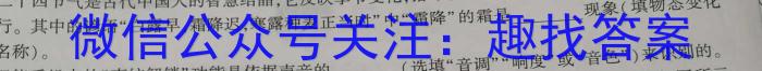 2023年广东省高三年级5月联考（524C·G DONG）物理`