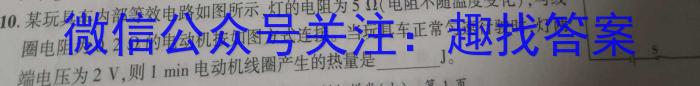 江西省2022-2023学年度八年级下学期阶段评估（二）【7LR-JX】f物理