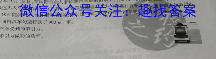 2023年商洛市第三次高考模拟检测试卷（23-432C）l物理