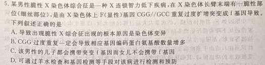 浙江省台州市2022学年第二学期高一年级期末质量评估试题(2023.7)生物