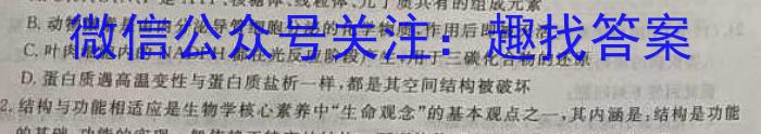 重庆康德2023年普通高等学校招生全国统一考试高三第三次联合诊断检测生物试卷答案