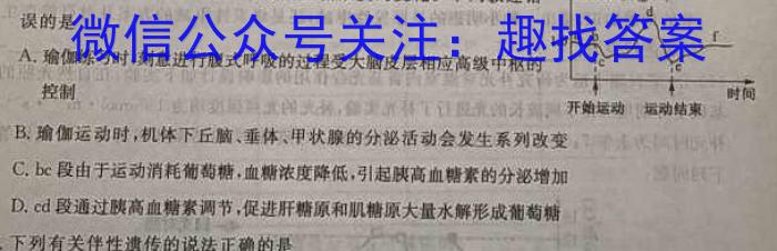 2023届江苏省南通市高三第三次调研测试生物试卷答案