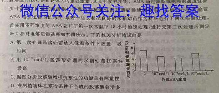 江西省2023年初中学业水平练习（二）生物