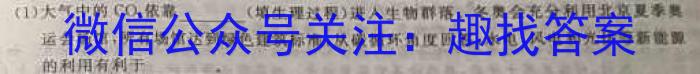 [广东三模]广东省2023年普通学校招生全国统一考试模拟测试(三)生物