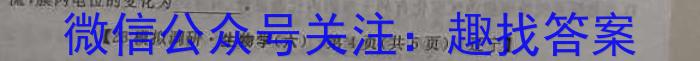 024-2023学年陕西省八年级期未教学质量检测(标识♨)生物"