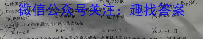 江淮十校2023届高三联考(2023.5)&政治