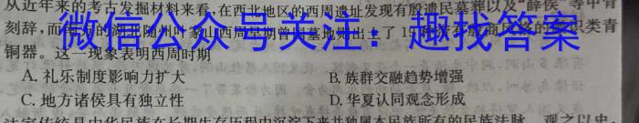 河北省2022-2023学年2023届高三下学期第二次模拟考试政治~