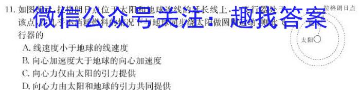 安徽省2023年九年级万友名校大联考试卷三l物理