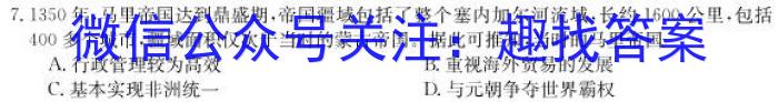 2023届高三苏锡常镇四市第二次教学情况调研(2023.5.4)政治s