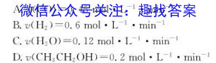 安徽省全椒县2023届九年级第二次模拟考试化学