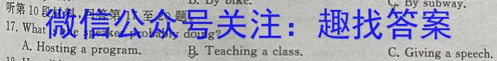 2023年普通高等学校招生全国统一考试·专家猜题卷(三)英语试题