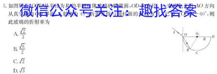 2023年江西省初中学业水平考试·终极一考卷（BC）q物理