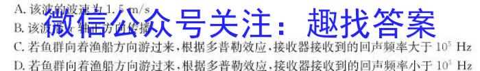 安徽省2023届九年级考前适应性评估（三）（8LR）z物理
