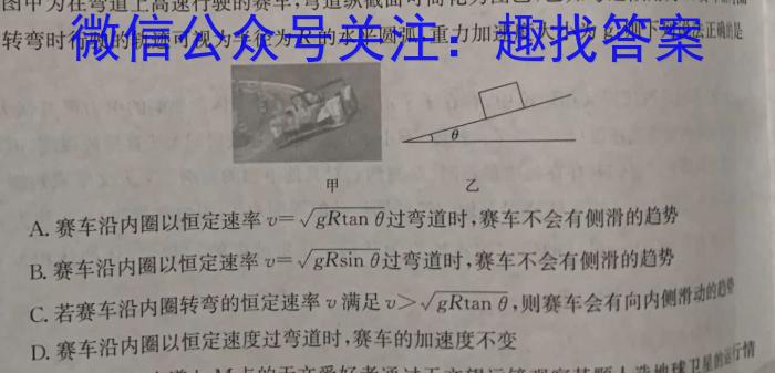 河北省邯郸市2023届高三年级保温试题q物理