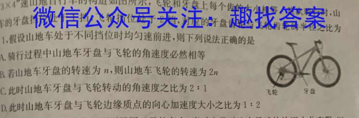 江西省2023年初中学业水平练习（一）q物理