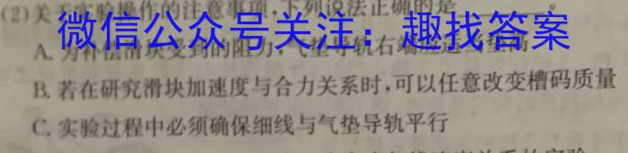 [自贡三诊]自贡市普高2023届第三次诊断性考试l物理